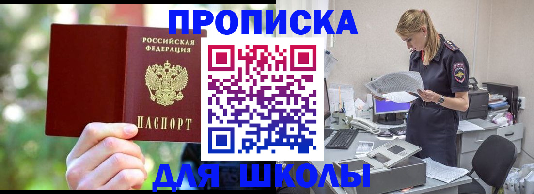 временная регистрация собственник в Кондрово